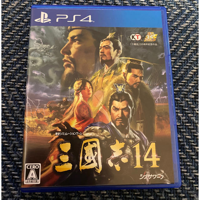 三國志14 PS4