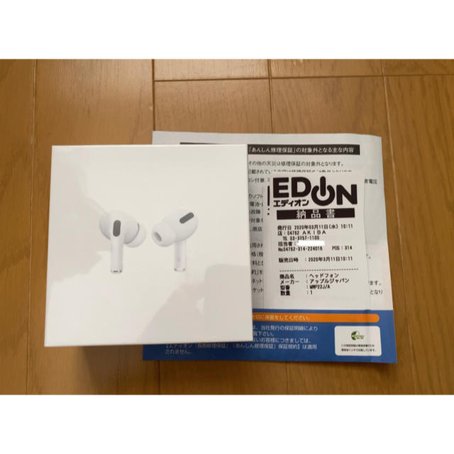 AirPods Pro MWP22J/A 未開封新品　量販店購入