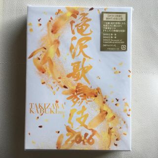 ジャニーズ(Johnny's)の滝沢歌舞伎　2016 初回生産限定盤　SNOW MAN DVD(ミュージック)