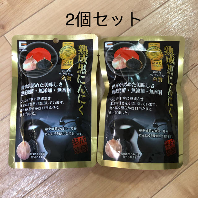 熟成黒ニンニク　2個セット 食品/飲料/酒の食品(野菜)の商品写真