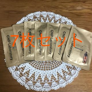 チャアンドパク(CNP)のvita whitening ampule mask 7枚(その他)