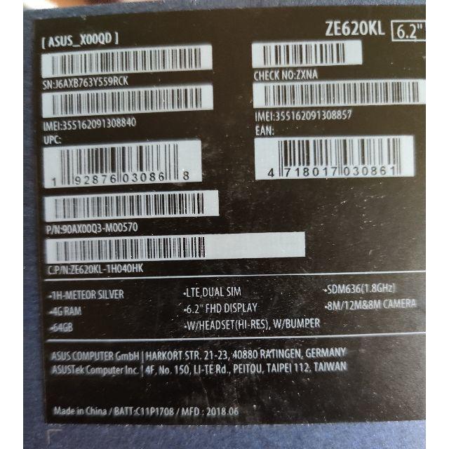 ASUS(エイスース)のASUS ZenFone5 ZE620KL SIMフリー 中古美品 スマホ/家電/カメラのスマートフォン/携帯電話(スマートフォン本体)の商品写真