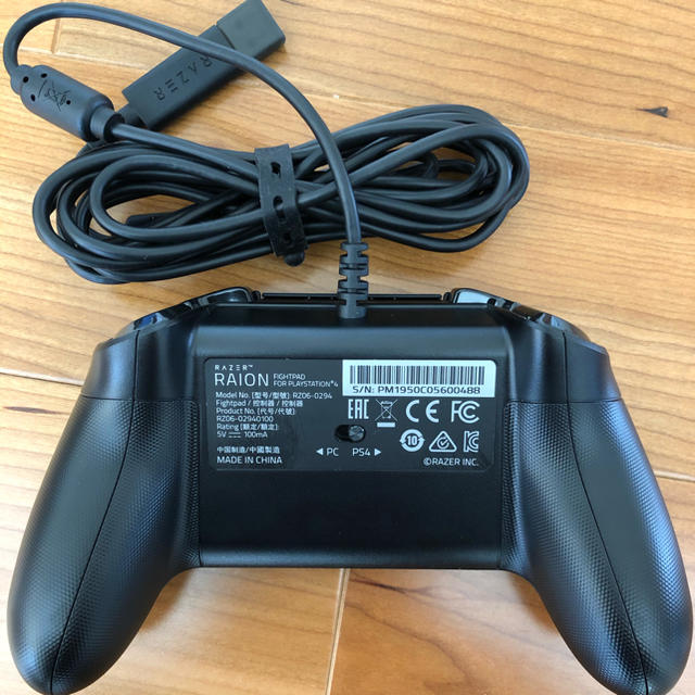 RAZER RAION FIGHTPAD FOR PlayStation4 dev.unilibre.edu.mx