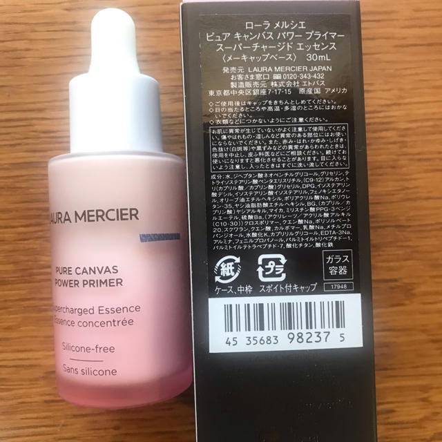 laura mercier(ローラメルシエ)のローラメルシェ　プライマー　化粧下地 コスメ/美容のベースメイク/化粧品(化粧下地)の商品写真