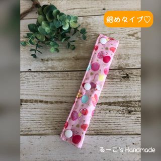 水筒 肩紐カバー ハートとちょうちょ柄×ピンクのストライプ柄(外出用品)