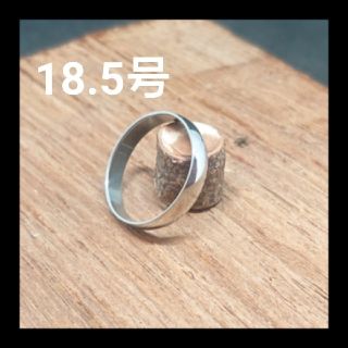 リング 18.5号 no.5010(リング(指輪))