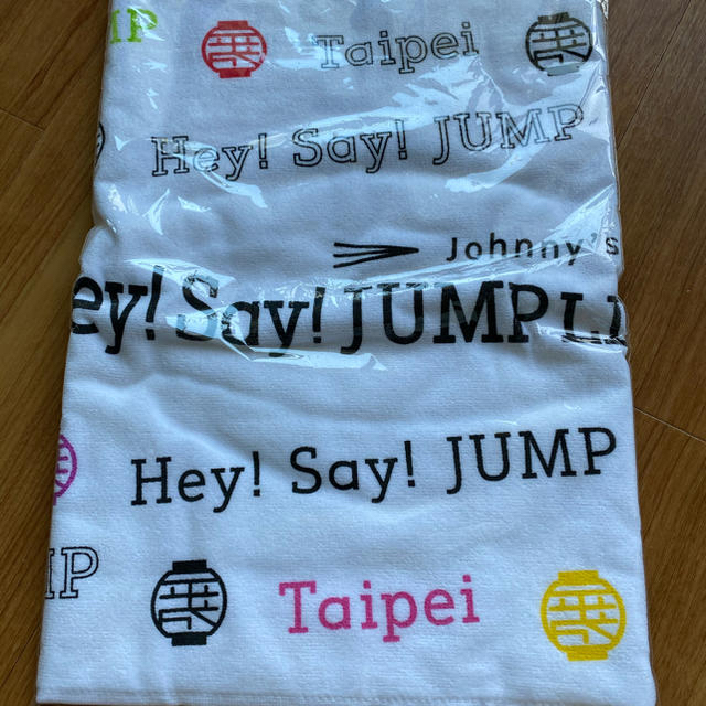 Hey!Say!JUMP 台湾 オフィシャルグッズ タオル