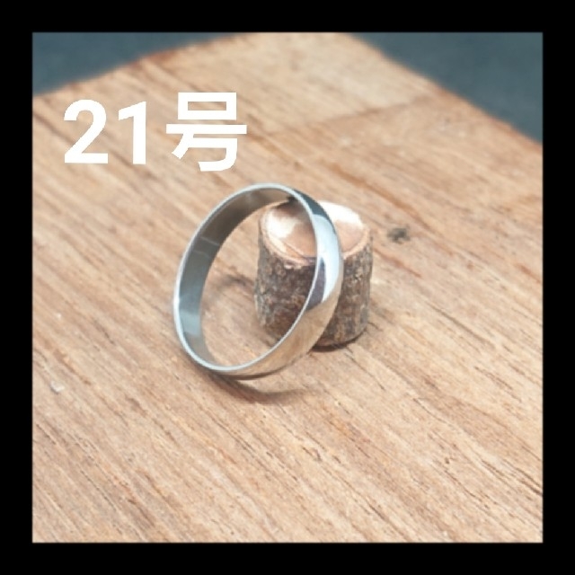 リング 21号 no.5015 メンズのアクセサリー(リング(指輪))の商品写真