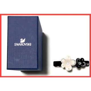 スワロフスキー(SWAROVSKI)のおまけ付きSWAROVSKI バレッタ(バレッタ/ヘアクリップ)