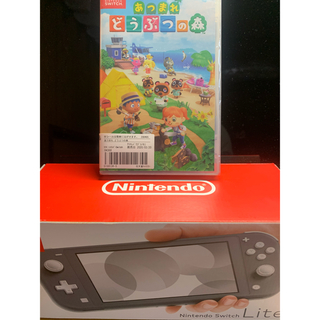 Nintendo Switch lite グレー どうぶつの森セット(家庭用ゲーム機本体)