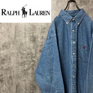 ラルフローレン(Ralph Lauren)の【shiro様専用】ラルフローレン☆刺繍ロゴポケットビッグデニムシャツ(シャツ)