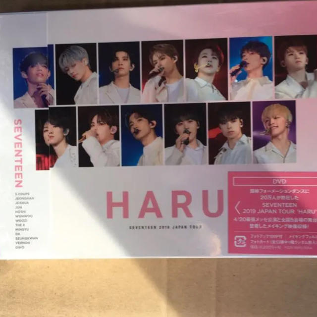 SEVENTEEN 2019 HARU 2DVD HMV限定盤 新品未開封