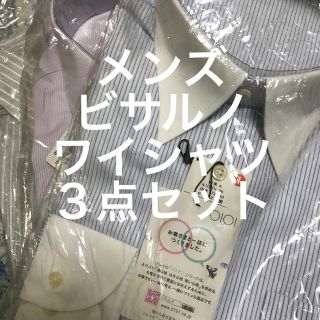 マルイ(マルイ)の【新品★送料込】ビサルノ★ワイシャツ★３点セット(シャツ)