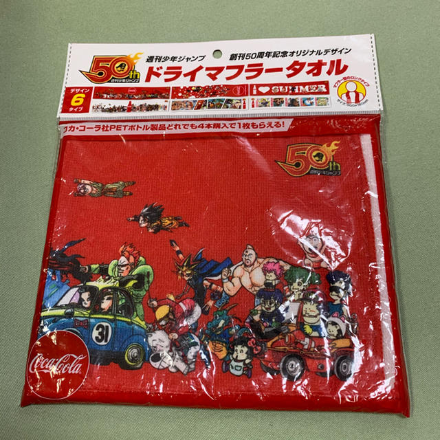 コカ・コーラ(コカコーラ)の50th 週刊少年ジャンプ　記念タオル　コカコーラ　非売品 エンタメ/ホビーのアニメグッズ(タオル)の商品写真