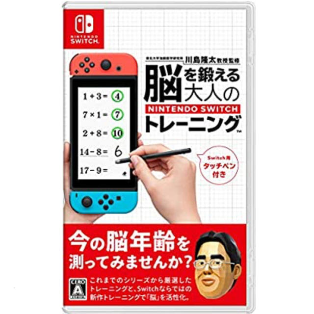 Nintendo Switch(ニンテンドースイッチ)の脳トレ 脳を鍛える大人のNintendo Switchトレーニング スイッチ エンタメ/ホビーのゲームソフト/ゲーム機本体(家庭用ゲームソフト)の商品写真