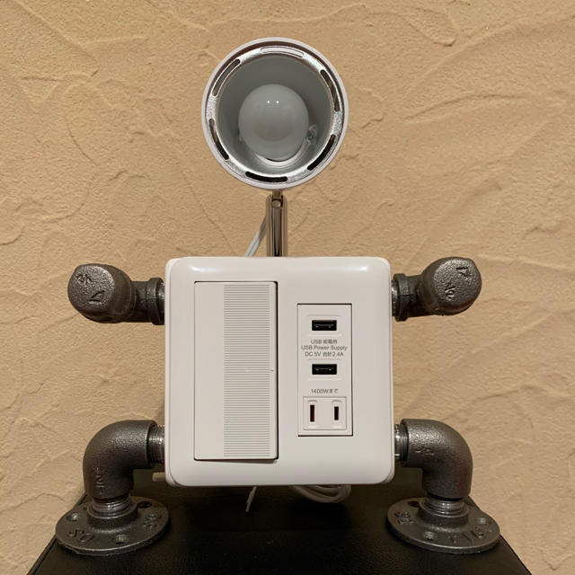 ロボットライト　USB充電器　ガス管　DIY 家具　デスクライト