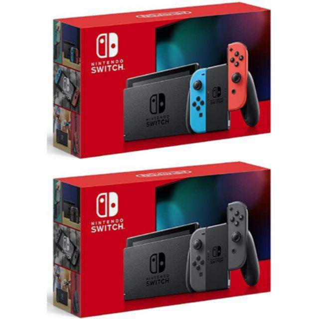 【新品未開封】Nintendo Switch グレー　ネオン 2台セット