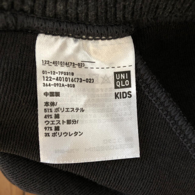 UNIQLO(ユニクロ)のスカート キッズ/ベビー/マタニティのキッズ服女の子用(90cm~)(スカート)の商品写真