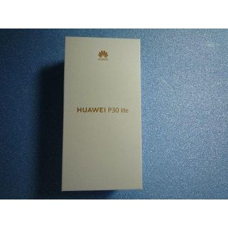 未開封新品　ワイモバイル　HUAWEI P30 lite ピーコックブルー (スマートフォン本体)