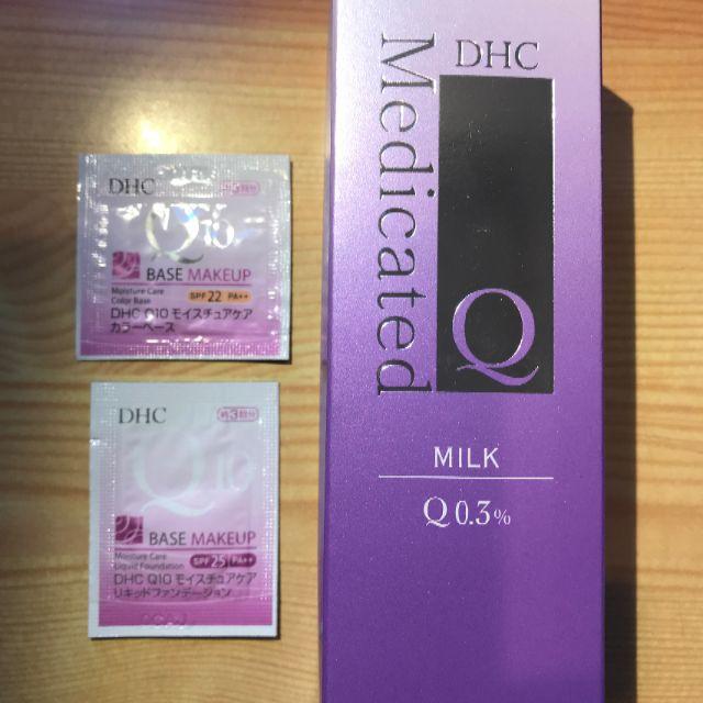 DHC(ディーエイチシー)のDHC 薬用 Q フェースミルク コスメ/美容のスキンケア/基礎化粧品(乳液/ミルク)の商品写真