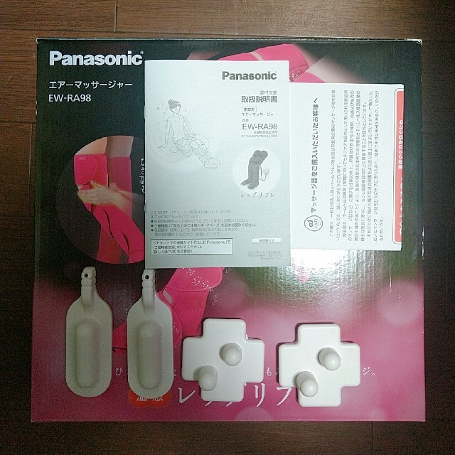 Panasonic エアーマッサージャー EW-RA98-P 1