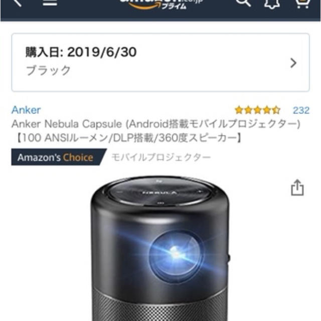 Anker Nebula Capsule モバイルプロジェクターの通販 by じゅ。's shop｜ラクマ