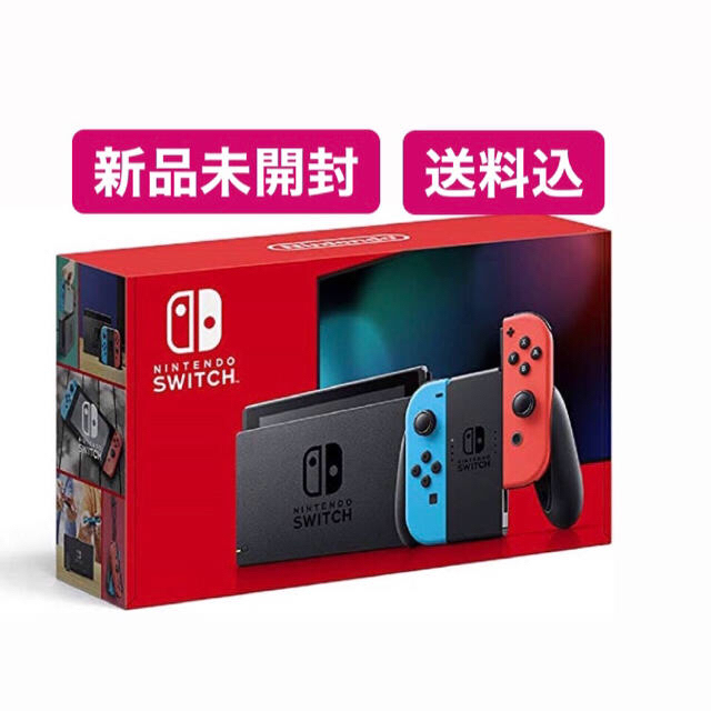 1個Joy-ConグリップNintendo Switch 新品未開封