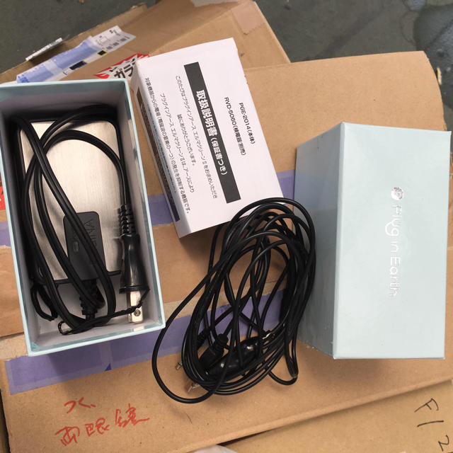 エルマクリーンⅡ 電磁波除去装置-