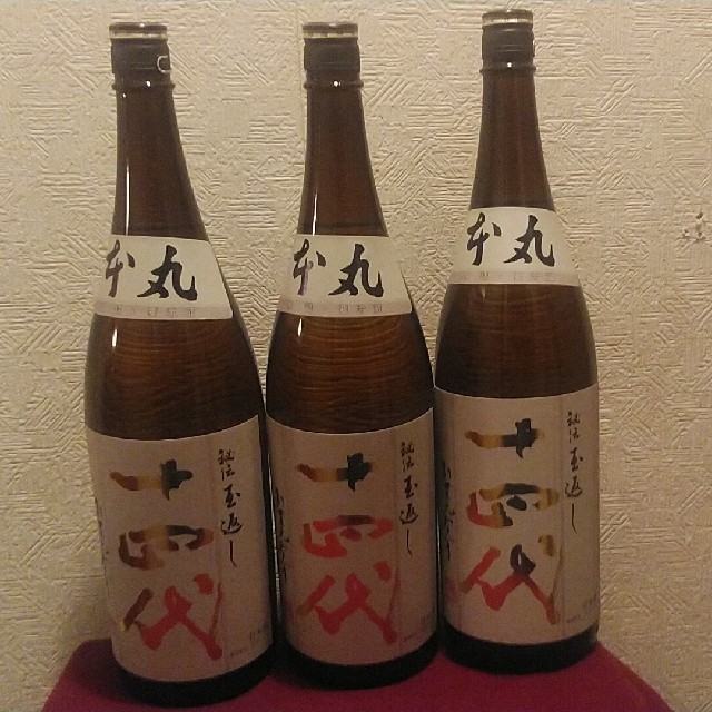 く日はお得♪ 「十四代本丸秘伝玉返し」3本セット 日本酒 - flaviogimenis.com.br く日はお得♪ 「十四代本丸秘伝玉返し」3本セット 日本酒 - flaviogimenis.com.br