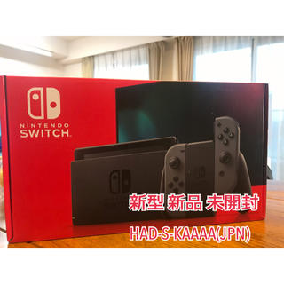 Nintendo Switch グレー 新型 新品 未開封 保証ありの通販 by タカ's ...