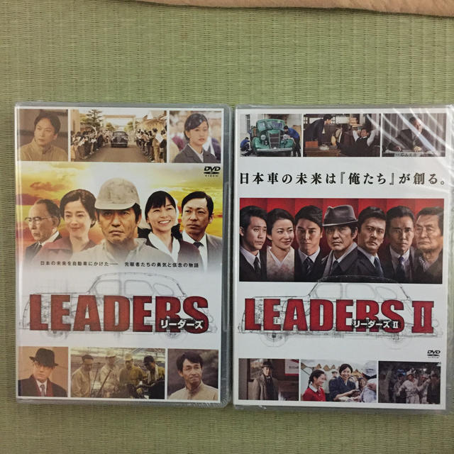 LEADERS　リーダーズ Ⅰ Ⅱ DVDセット