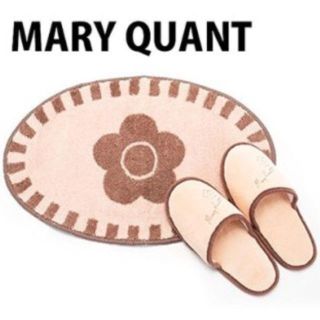 マリークワント(MARY QUANT)のマリークワント スリッパ・マット(玄関マット)