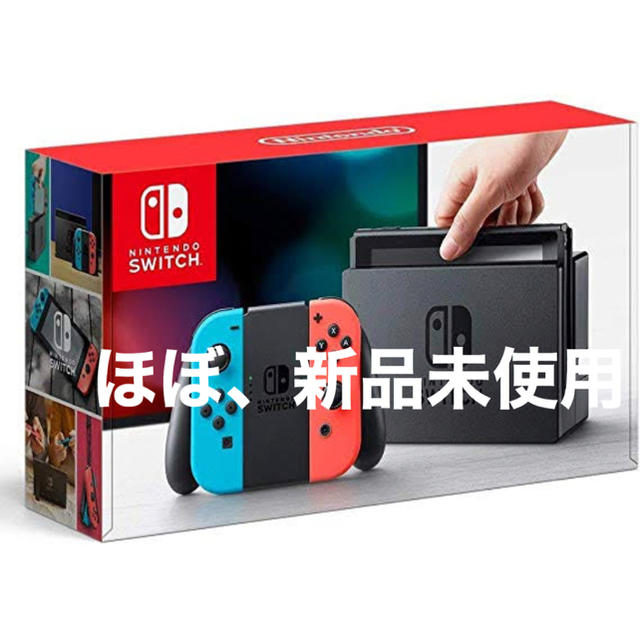 Nintendo Switch - 本日までりーちゃん様専用ニンテンドースイッチ本体 ...