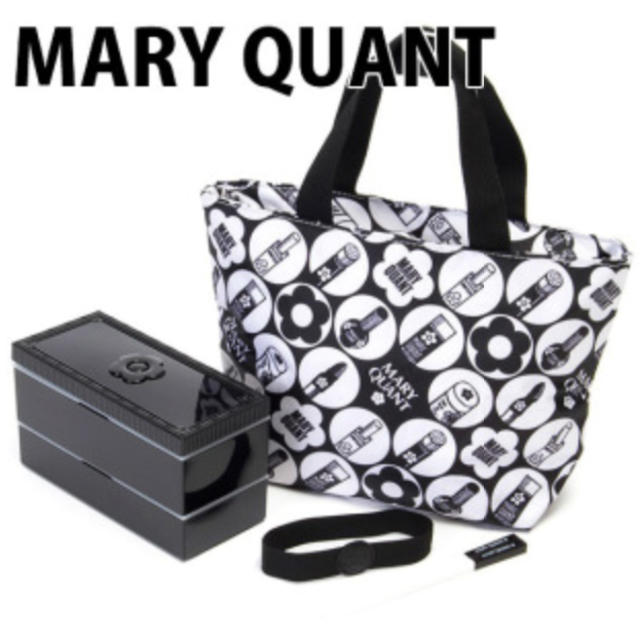 MARY QUANT(マリークワント)のマリークワント ランチボックス インテリア/住まい/日用品のキッチン/食器(弁当用品)の商品写真