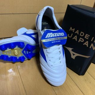 ミズノ(MIZUNO)のモレリア　レジェンドブルー(シューズ)