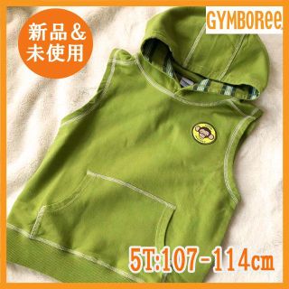 ジンボリー(GYMBOREE)の新品未使用 ジンボリー キッズ ベストトレーナー 男の子 114cm 5T 5歳(ジャケット/上着)