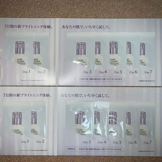 エスティローダー(Estee Lauder)のエスティーローダー パーフェクショニスト 美白美容液 サンプル(サンプル/トライアルキット)