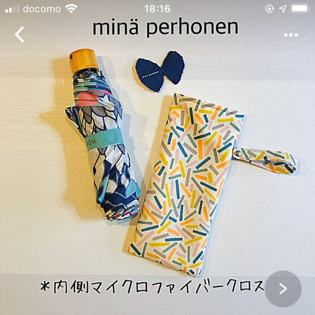 mina perhonen(ミナペルホネン)のゆきこ110様　専用おまとめページです❀︎ ハンドメイドのファッション小物(ポーチ)の商品写真