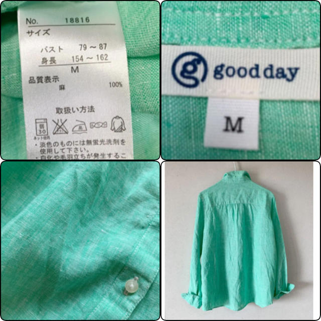 good day キレイ色♡ ペパーミントリネンシャツ レディースのトップス(シャツ/ブラウス(長袖/七分))の商品写真