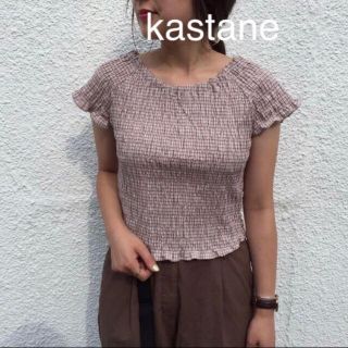 カスタネ(Kastane)のkastane  チェックシャーリングブラウス(シャツ/ブラウス(半袖/袖なし))