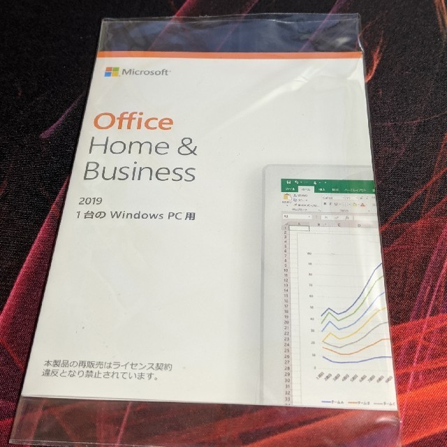 Microsoft Office Home＆Business 2019