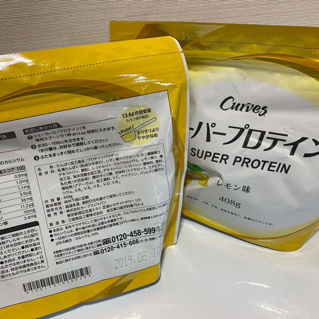 カーブス スーパープロテイン レモン味 2袋の通販 by kura's shop｜ラクマ