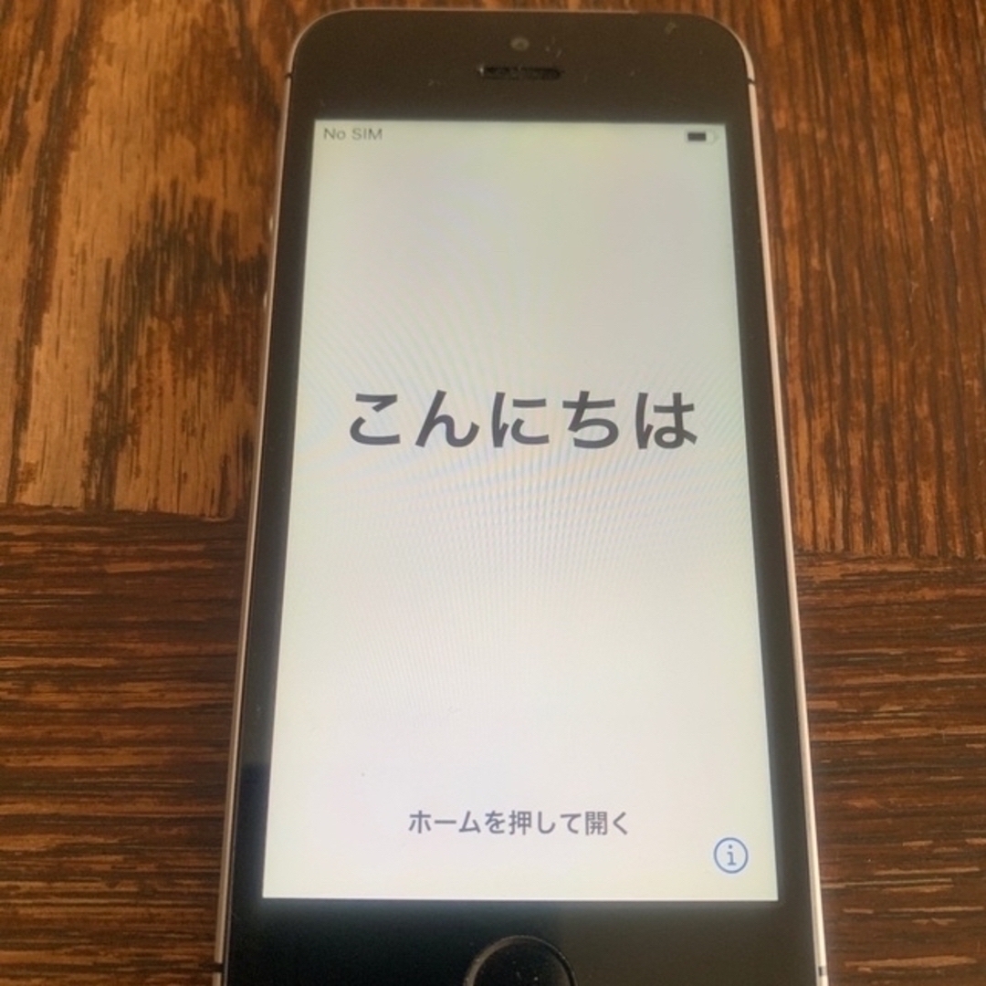 イさま専用　お値下げ  iPhone SE 第1世代 64G  SIMフリー