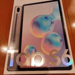 アンドロイド(ANDROID)のGalaxy tab S6 LTE SIMフリー 8G 256G グレー 美品(タブレット)