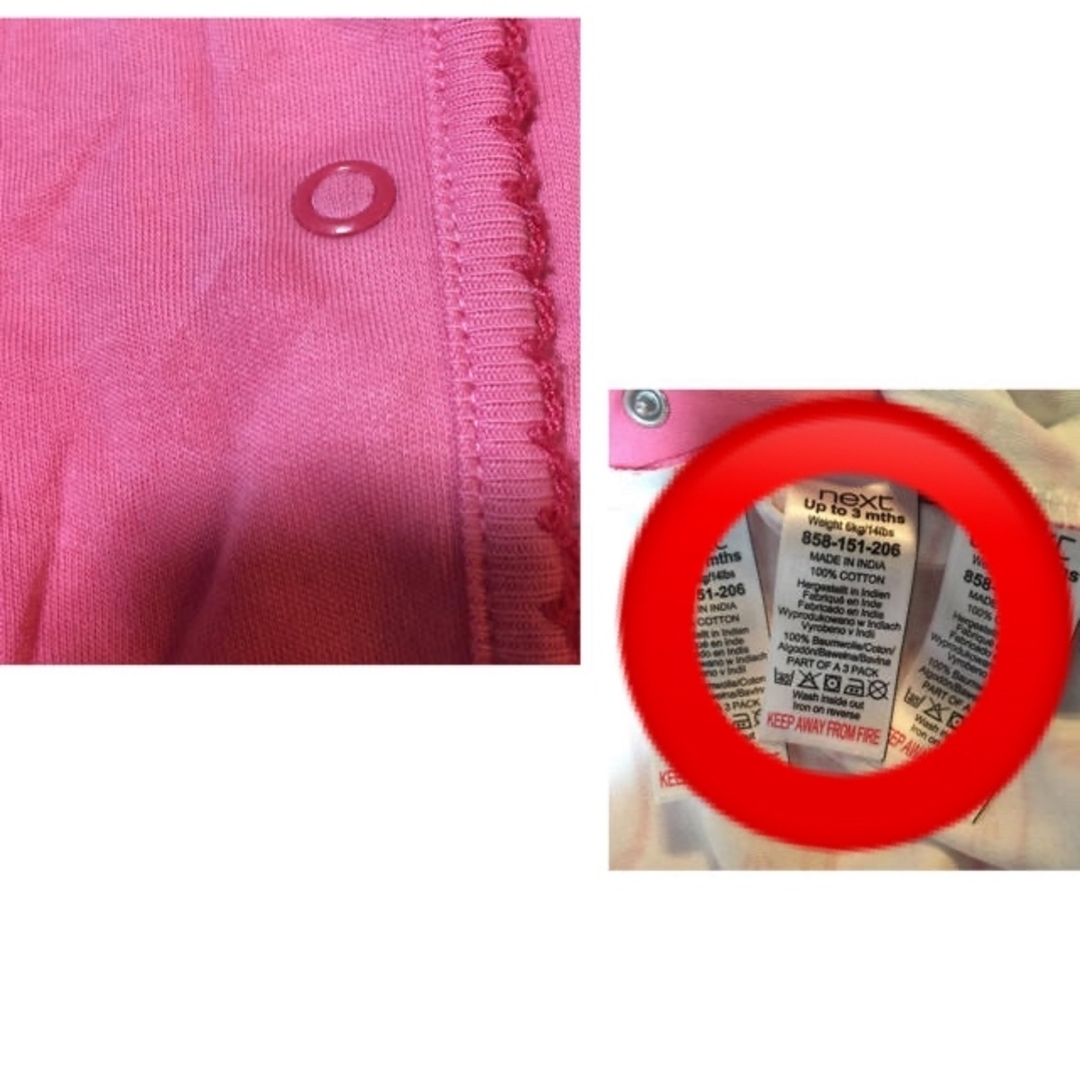 NEXT(ネクスト)のネクスト ロンパース 足付き キッズ/ベビー/マタニティのベビー服(~85cm)(ロンパース)の商品写真