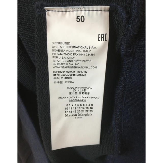 Maison Martin Margiela(マルタンマルジェラ)の【金田様専用】Maison Margiela（メゾンマルジェラ）スウェット メンズのトップス(スウェット)の商品写真