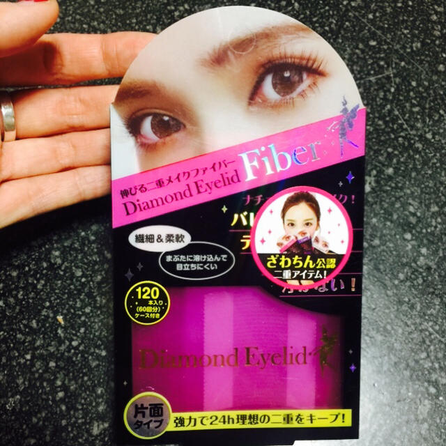 Diamond Eyelid Fiber コスメ/美容のコスメ/美容 その他(その他)の商品写真