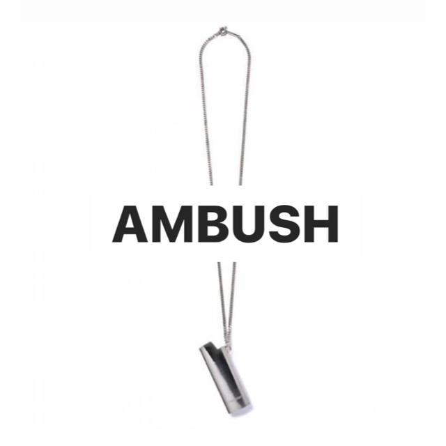 ambush lighter necklace アンブッシュ ライターネックレス