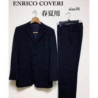 エンリココベリ(ENRICO COVERI)の【ENRICO COVERI】エンリココベリ　春夏スーツ　上下セット　(セットアップ)