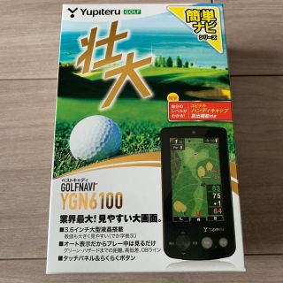 ユピテル(Yupiteru)のユピテル　ゴルフナビ YGN6100(その他)